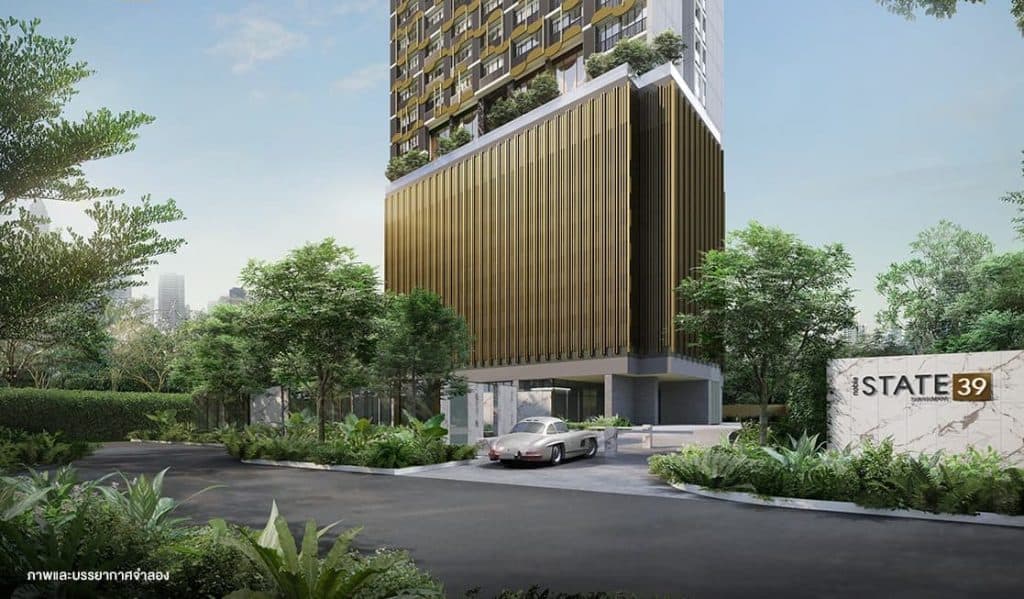 โนเบิล สเตท 39