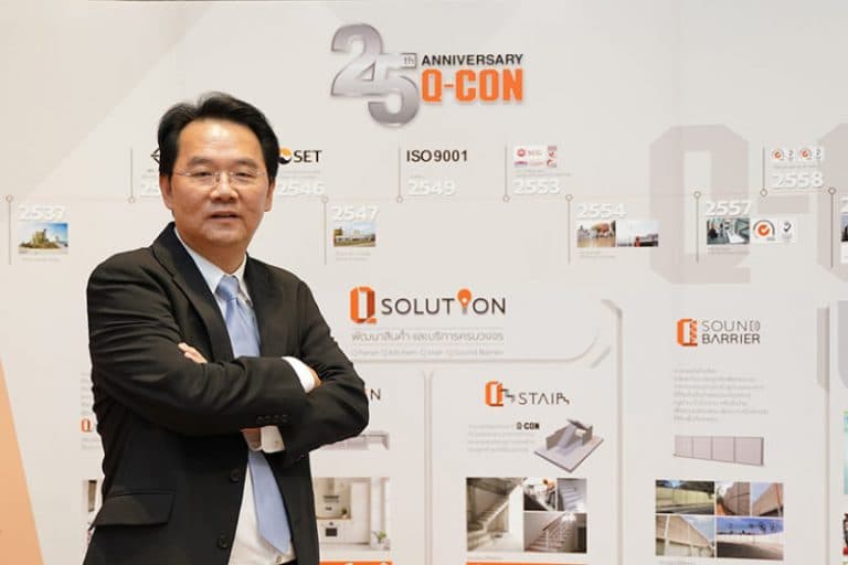 Q-CON ย้ำความเป็นผู้นำตลาด