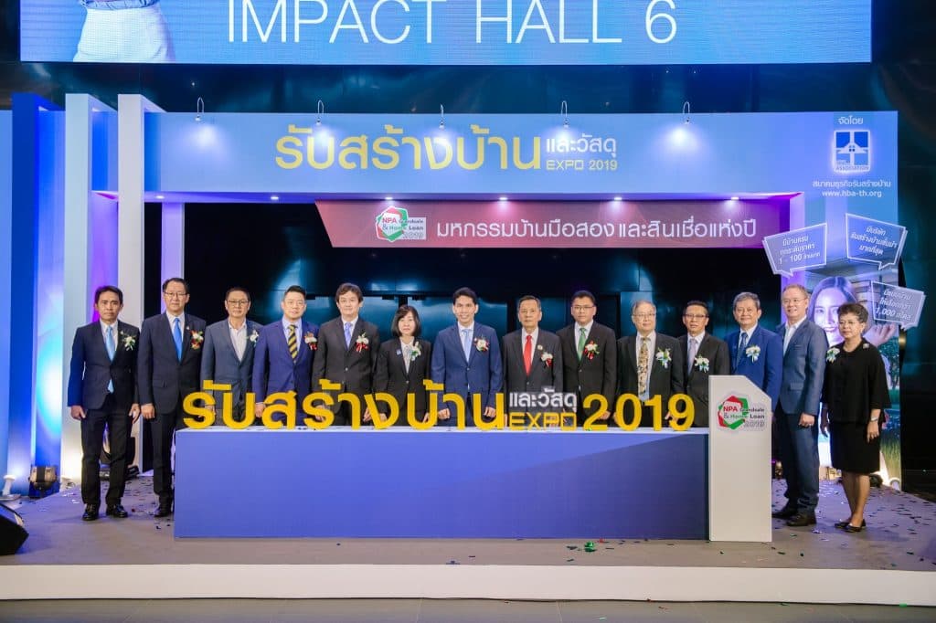 งานรับสร้างบ้านและวัสดุ Expo 2019