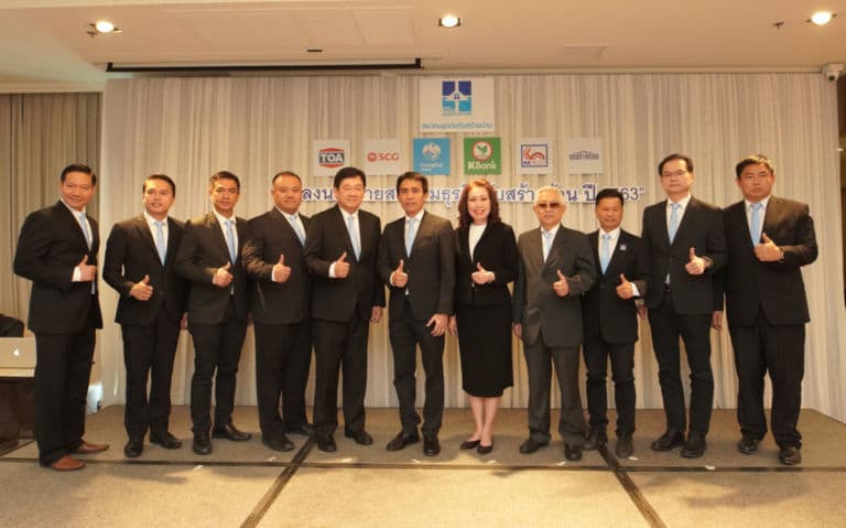 สมาคมธุรกิจรับสร้างบ้านชู 3 นโยบายหลัก ผลักดันสมาชิกสร้างมาตรฐาน เพิ่มความเชื่อมั่นผู้บริโภค