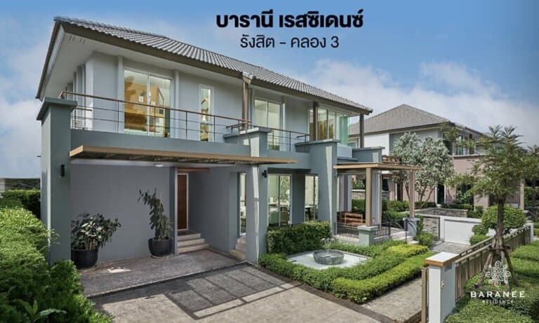 กู้ 100% ได้ล้าน* บารานี เรสซิเดนซ์ รังสิต คลอง 3