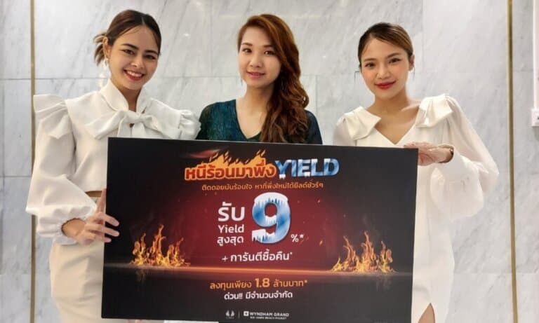 “ซิซซา กรุ๊ป” จัดแคมเปญ “หนีร้อนมาพึ่ง Yield” ลงทุนแบบคุ้มค่า ท่ามกลางสถานการณ์ผันผวน