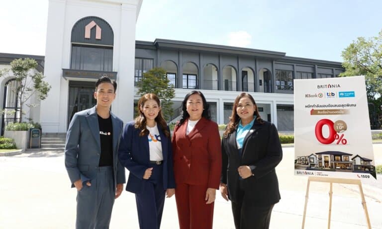 บริทาเนีย ผนึกกำลัง 3 ธนาคาร “KBank - ttb - KTB” มอบข้อเสนอสุดพิเศษ สินเชื่อบ้านดอกเบี้ย 0% นาน 1 ปี*