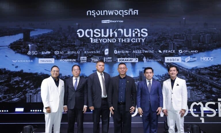 เจาะลึก ผังเมือง กทม. ฉบับใหม่ ปรับสีเพิ่ม FAR เปลี่ยนทิศทางลงทุนอสังหาฯ ดันเมืองสู่ยุค Beyond the City