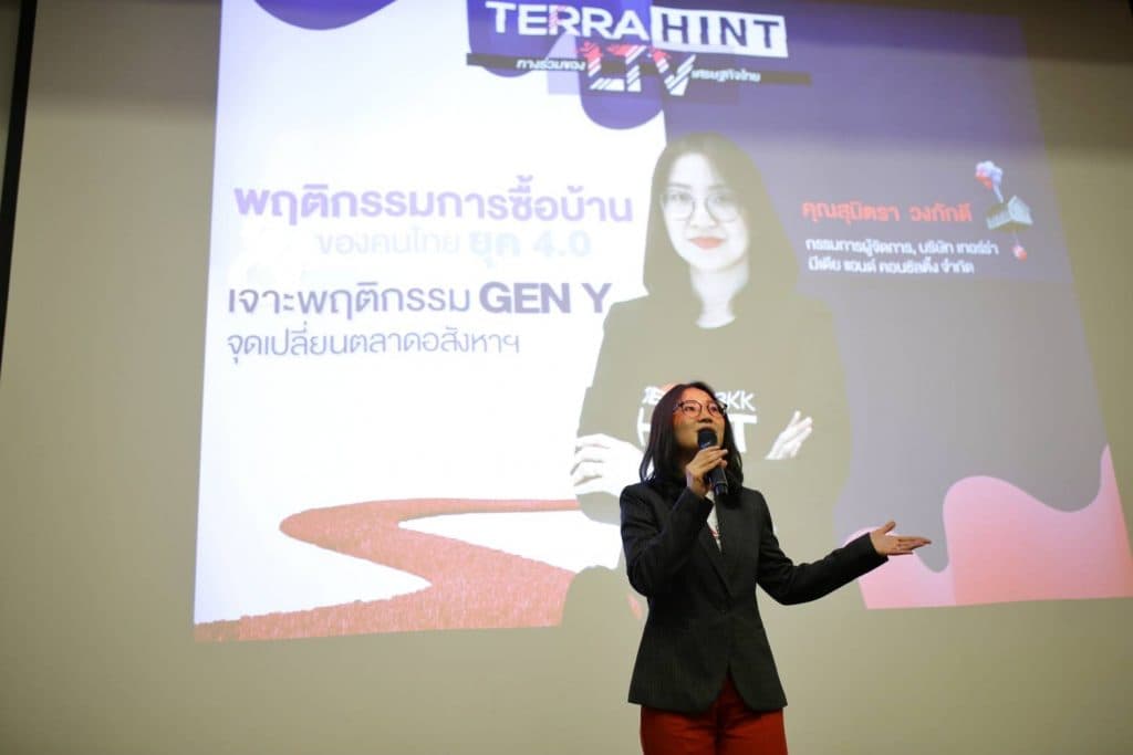 นางสาวสุมิตรา วงภักดี