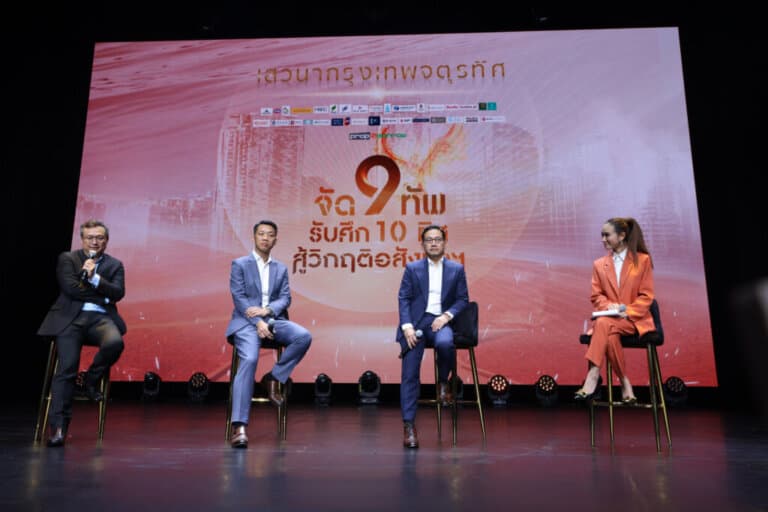SCB EIC ชี้อสังหาฯยังฝืดต้นทุนสูงเกินกำลังซื้อ