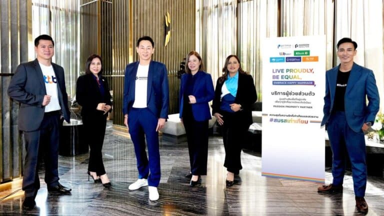 ครั้งแรก แพชชั่น เรียลเตอร์ จับมือ 5 ธนาคารชั้นนำ ร่วมยินดีสมรสเท่าเทียม เปิดบริการผู้ช่วยส่วนตัว