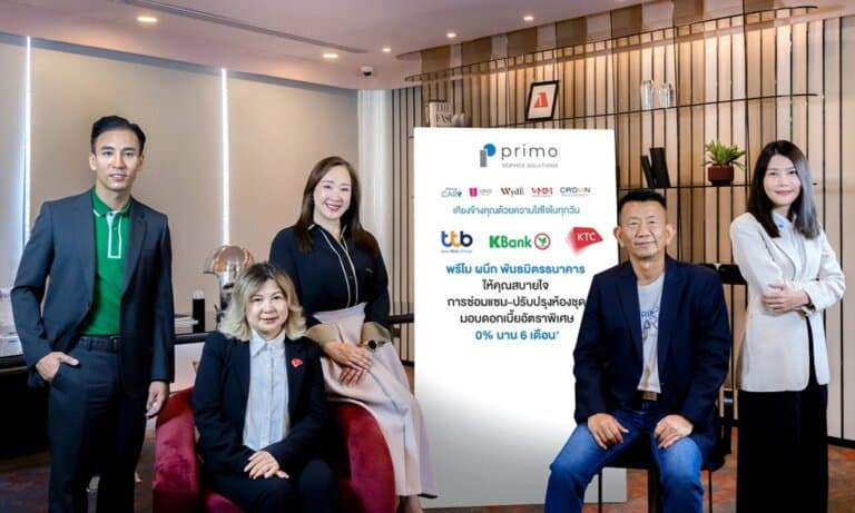 พรีโม ผนึก 3 พันธมิตรบัตรเครดิตชั้นนำ มอบสิทธิพิเศษซ่อมห้องชุด ดอกเบี้ย 0%