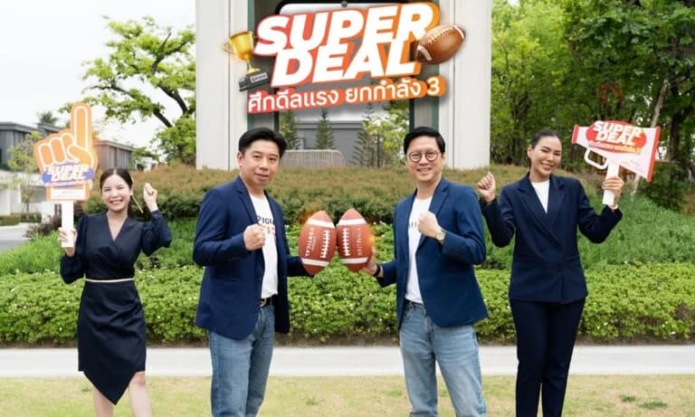 ออริจิ้น เวอร์ติเคิล - บริทาเนีย เปิดสนาม “Super Deal ศึกดีลแรง ยกกำลัง 3” ลดสูงสุด 10 ล้านบาท* แคมเปญคอนโด-บ้าน แรงต้นปี รับดีมานด์ งานมหกรรมบ้านและคอนโด ครั้งที่ 49